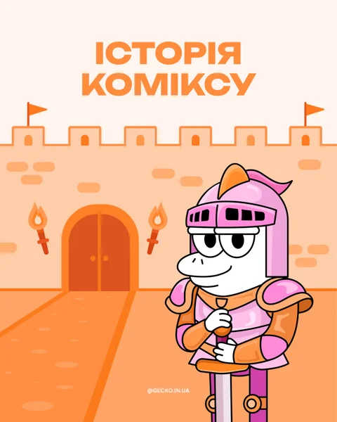 Аватар користувача buglightyear6